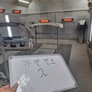 연수공업사 이미지