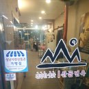 산골버섯 이미지