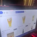 비어창고