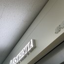 새롬 | 세종시에스테틱 : 에스테티아 세종새롬점 윤곽관리 후기