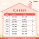 월포리경로당 이미지