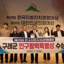 구례로선 이미지