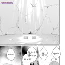 던전에서 출세해라 02권 074 - 095 이미지