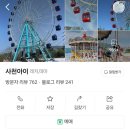 초양마루 이미지