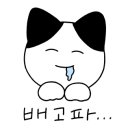 편백찜샤브샤브방이원조점