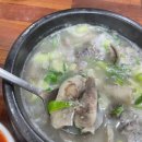 대박가마솥국밥 이미지