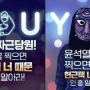 더레프트