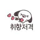 애란네김밥
