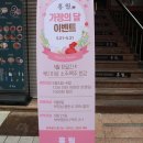 세븐일레븐 광주대인점 네이버블로그