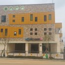 새롬 어린이집 이미지