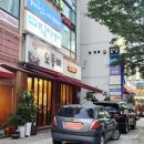 만나자오돌뼈 이미지