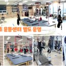 쉼터(인지재활)3 이미지