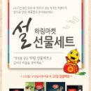 하림닭고기 이데일리