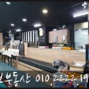 털보당구장 이미지