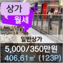송도최고공인중개사사무소 이미지