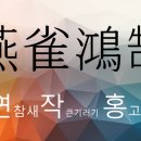 진승농장 네이버블로그