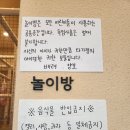 이마트24 구미문성점 | [구미] 구미 고기집 "쉐프앤돈가든 문성직영점"