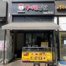 구미찬통닭 네이버블로그