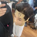 이용사 자격증 이미지