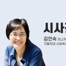 일-가족 균형, 워라밸 이미지