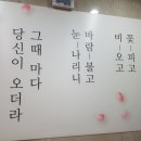 대전동부키즈 이미지