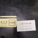 영헤어갤러리 - 김해시 삼계로 250 | 영헤어갤러리