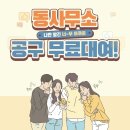 홍제1동주민센터 | [정보공유] 동사무소 생활공구 전동드릴 무료대여 사용후기/ 신청방법