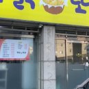 기가솔솔