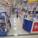 토니모리 | [공지] 이마트 구미점 토니모리 이용 후기 및 리뷰