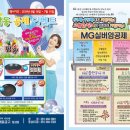 동삼동새마을금고 이미지