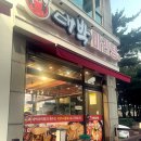 수원 마라탕 맛집 ‘대박 마라탕’ 내돈내산 후기