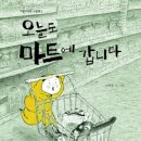 한일마트 이미지