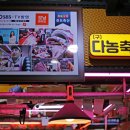 이례정육점 네이버블로그