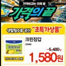 장승포농협 하나로마트 아주점 이미지