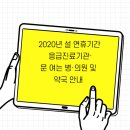 시정약국 이미지