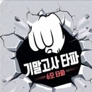 봉산중학교