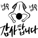 청솔 당구클럽 이미지