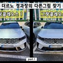 그랑별
