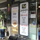 왕가 | 대전에 있는 정말 맛있는 중식 찐 맛집 ㅣ 대전 봉명동 왕가 (내돈내산 솔직후기)