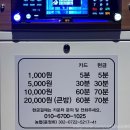 팡팡코인노래연습장 이미지