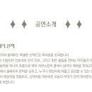 로비콘서트 티스토리