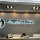 중리천로 3 이미지