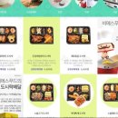 비에스푸드 네이버블로그