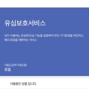 남종베이커리 | 행복은 만들어 가는거지🍀