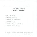 김정태행정사 이미지