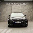 조광자동차유리 | 천안 자동차유리교체, BMW520d 센터처럼 완벽하게 수리 받은 후기에요