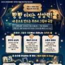 굼터 웹이코노미