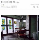 동네중국집 - 군산시 수송안3길 16 | 동네중국집