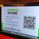 용전네거리 | 대전 가양동 맛집 압꾸정닭강정 가양점 | 옛날통닭 닭강정 생맥주 퇴근 후 소확행