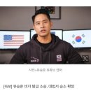 [속보] 유승준 비자 발급 소송, 대법서 승소 확정 이미지